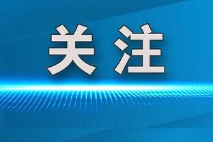 11/30/23！勇士今日赛前发布会背景为“水花追日”